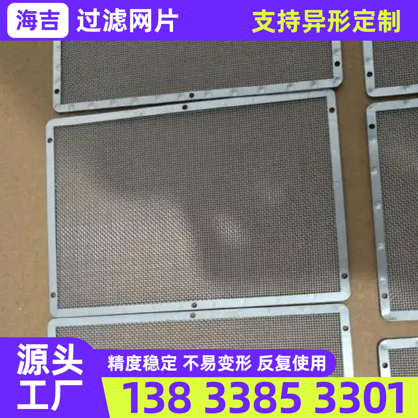 中卫市过滤网筒过滤网 - 厂家