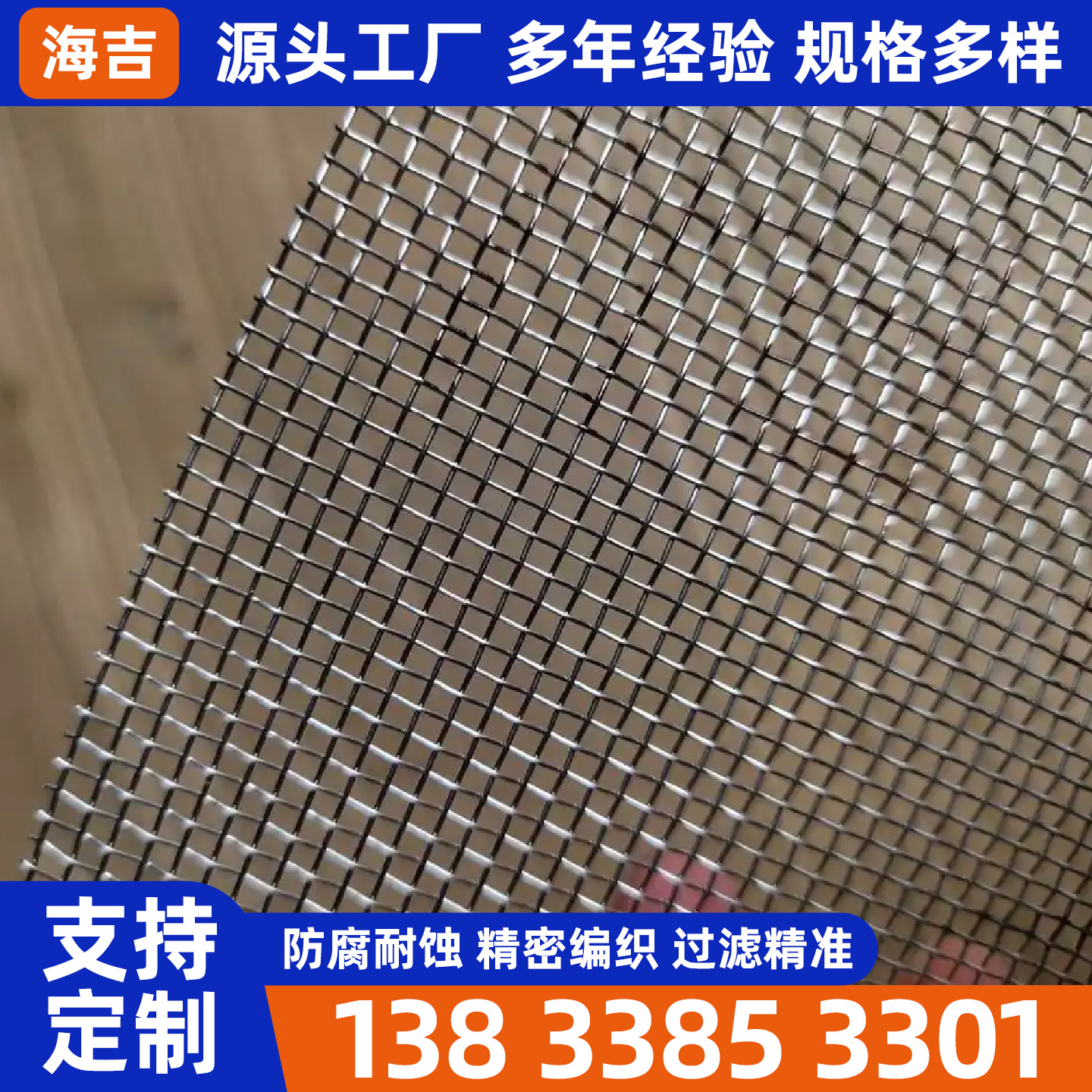 中卫市过滤网筒烧烤网 - 排名